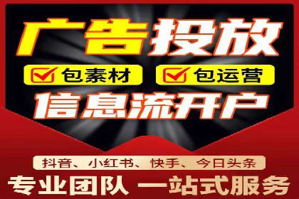 信息流广告投放实战：提升广告效果的关键