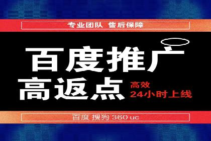 解析sem竞价推广托管的几个关键点