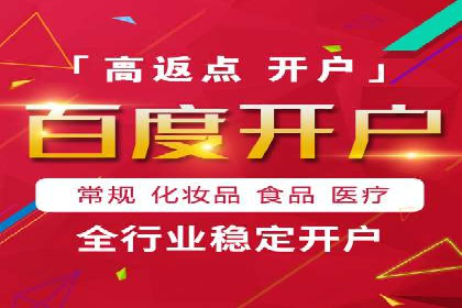 探索百度推广运营的奥秘：提升ROI的技巧