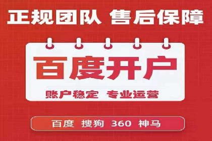 案例解读：SEM公司助力企业提升品牌知名度