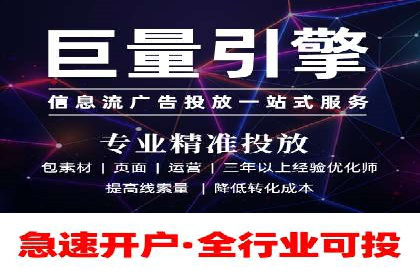 sem竞价推广托管的成功之路